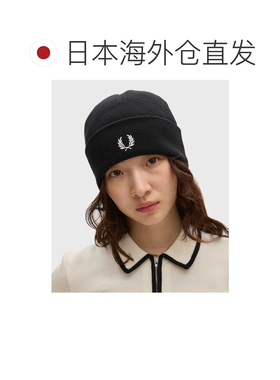 日本直邮FRED PERRY 男女同款 美利奴羊毛混纺针【付后1h可退】