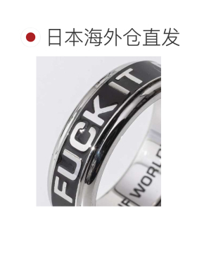 日本直邮HUF MONO RING AC01117男女通用银色饰品