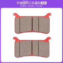 Japan Direct Mail Daytona locomotive brake pad front brake pad 99849