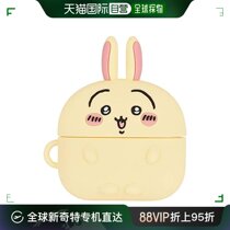 Japan Direct Mail (Japan Direct Mail) Gourmannrise Headphones Silicone Case AirPodsPro2 Rabbit CK -