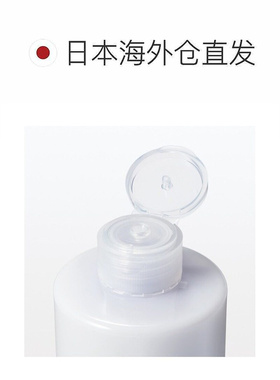 日本直邮无印良品敏感肌用高保湿滋润乳液 大容量400ml正品