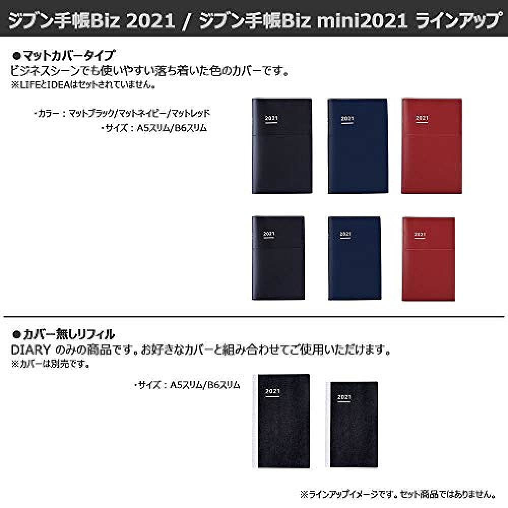 【日本直邮】国誉Biz迷你手帐B6型2020年12月起 NI-JBRM-21笔记本 - 图2