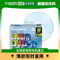 (Japan Direct Mail) Fujifilm DVD-R Video With DVD-R Mixed Wine Color 10 Zhang VDR120JX10