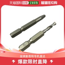 (Japan Direct Mail) SK11 Hexagonal Shaft Broken Head Bolt Puller 8 0mm pull out the severed head bolt