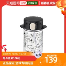 (Japan Direct Mail) Ricell Transparent Childrens Kettle With Straw Black 160ml Minimalist Liger