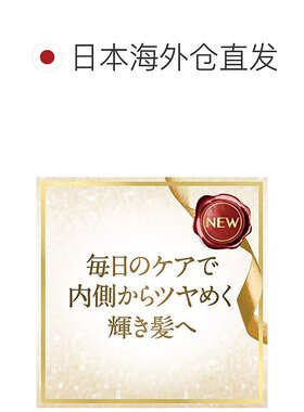 【日本直邮】lux力士发膜闪耀滋润保湿发膜200g改善毛躁柔韧发丝