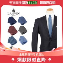 The Japan Direct Postlanvin General tie for the Lanvin