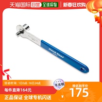 (JAPAN DIRECT MAIL) PARKTOOL CRANK BOLT WRENCH HEXAGON 8mm 8mm 14mm SLEEVE BIKE REPAIR CARE