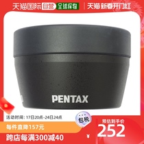 (Japan Direct Mail) Pentax Bento 3C Digital accessories Camera Shade Inner Wall Anti-Glistening