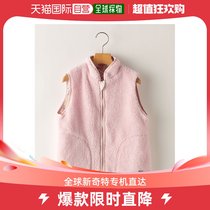 Japan Direct Mail SHIPS KIDS Soft Cotton Reversible children Machia waterproof hand washable design fine