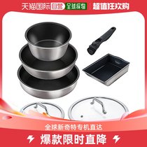 (Japan Direct Mail) IRIS OHYAMA Frying Pan Milk Pan 7 Pieces Suit Diamond Gres DG-S7S