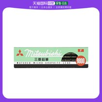(Japan Direct mail) Mitsubishi Pencil Mitsubishi pencil pencil 9800 F 1 box K9800F