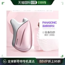 Post Post Japan Panasonic Panasonic Panasonic Panasonic beauty Sensation косметический инструмент стягивающий к световому полоску EH-SP20