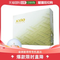 (STRAIGHT MAIL IN JAPAN) DUNLOP sporting goods golf balls