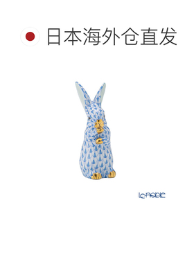日本直邮HEREND 人偶 VHB 站立兔子 蓝色 9 厘米 15338-0-00 VH