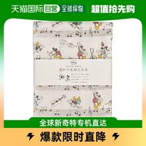 (JAPAN DIRECT MAIL) Prairidognayrian mosquito net texture water absorption high white 30 x 80cmDSN -