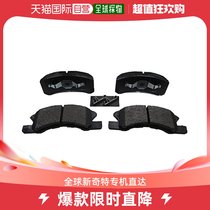 (Japan Direct Mail) Daihatsu Auto Parts Accessories Front Brake Pad Parts Spacer L750SL760SBP