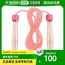 (Japan Direct Mail) Deer Brand Jump Rope Children Teenagers in Adjustable Length Pink UR-920