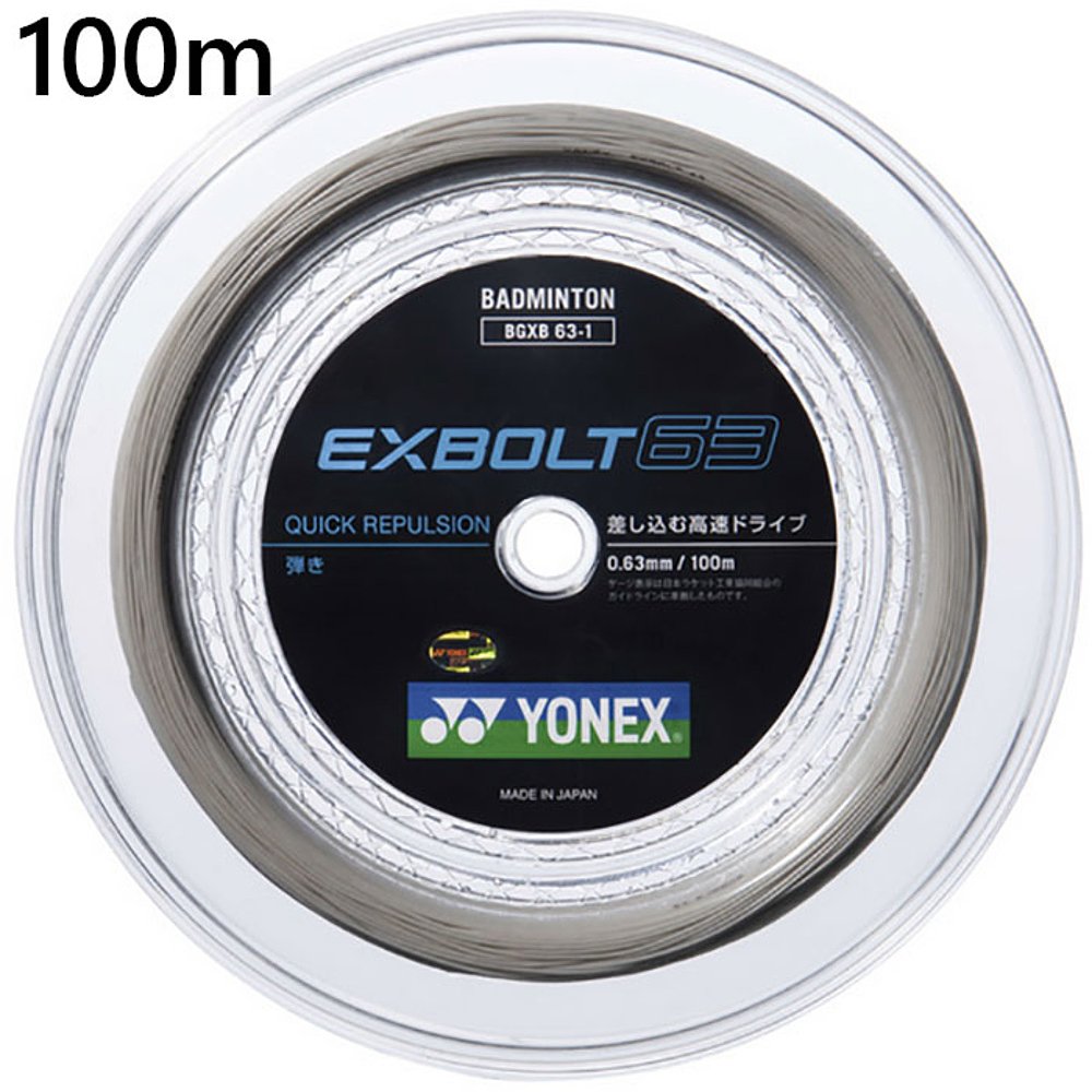 100m YONEX 男女款Exvolt 63 羽毛球装备卷帘 YONEX BGXB尤尼克斯 - 图2