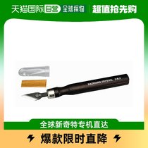 (Japan Direct Post) Long Valley Sichuan HASEGAWA Triangular Carving Knife Plastic Model Making Special Tool