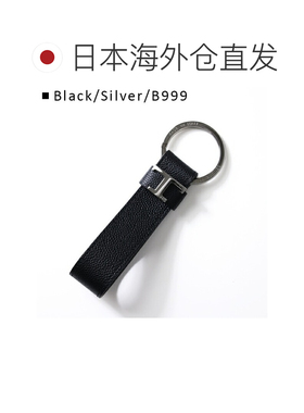 日本直邮TOD'S T TIMELESS 钥匙扣（XAMTSIGA200RLO XAMTSIGA200U