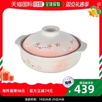 (Japan Direct mail) Pearlmetal pearl metal casserole 9 Number of gas exclusive cherry blossom style L-1975