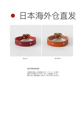 日本直邮 [5422300297]IL BISONTE 星形皮革手镯/手链