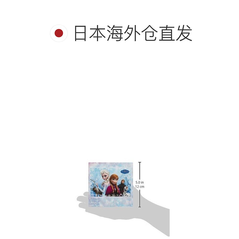 【日本直邮】Tenyo 迪士尼冰雪女王姐妹拼图 108片 (18.2x25.7cm) - 图1