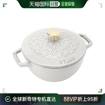 Japan Direct mail (Japan Direct mail) Staub enamel Wa-NABE Two-hand pan S 16cm Z1027-783