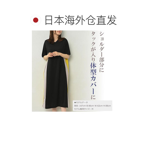 女士 拼色 V领 短袖 长款 连衣裙 大码 I型 LL 3L 4L 5L - 图1