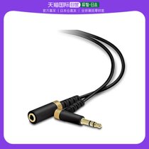 (Japan Direct Mail) Japan Yili Guest Wearing Headphones Extension Cord L Word jacks 2m Black EHP 35ELS