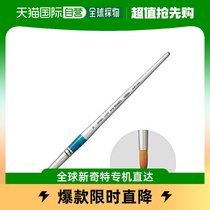 (Japan Direct Mail) HOLBEIN Watercolor Pen New Resable 3100R Graffiti Painting Art Fine Art 1