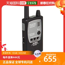 (Japanese direct mail) Alinco small intercom specific small power short antenna DJ-P921S