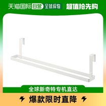 (Japan Direct Mail) Yamasaki Washout Floor Bathroom Mat Towel Rack White W48 × D7 8 × H9cmPla