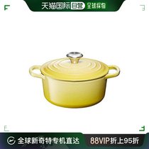 (Japan Direct mail) Le Creuset ceramic pot yellow induction oven gas oven General 18cm