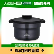Japanese direct mail THERMOS board of the KBJ-3001-CGY Cold vacuum thermal insulation cooker shuttle chefs