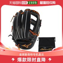 Day Tide Run Leg MIZUNO Meinin Thick Male Style Infield Hand Hardball Gloves Baseball Gloves General Mizu