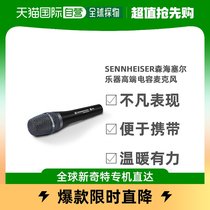 (Japan Direct Mail) Sennheiser Sen Haisel Musical Instrument High-end Capacitive Microphone For Easy Carrying Tone