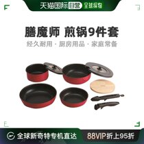 (Japan Direct Mail) Thermos Board of Warcraft Durable series frying pan 9 pieces