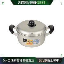(Japan Direct mail) Pearl Metal Pearl Metal Hands Pan 20cm Boiler Lid Gas aluminum HB-3