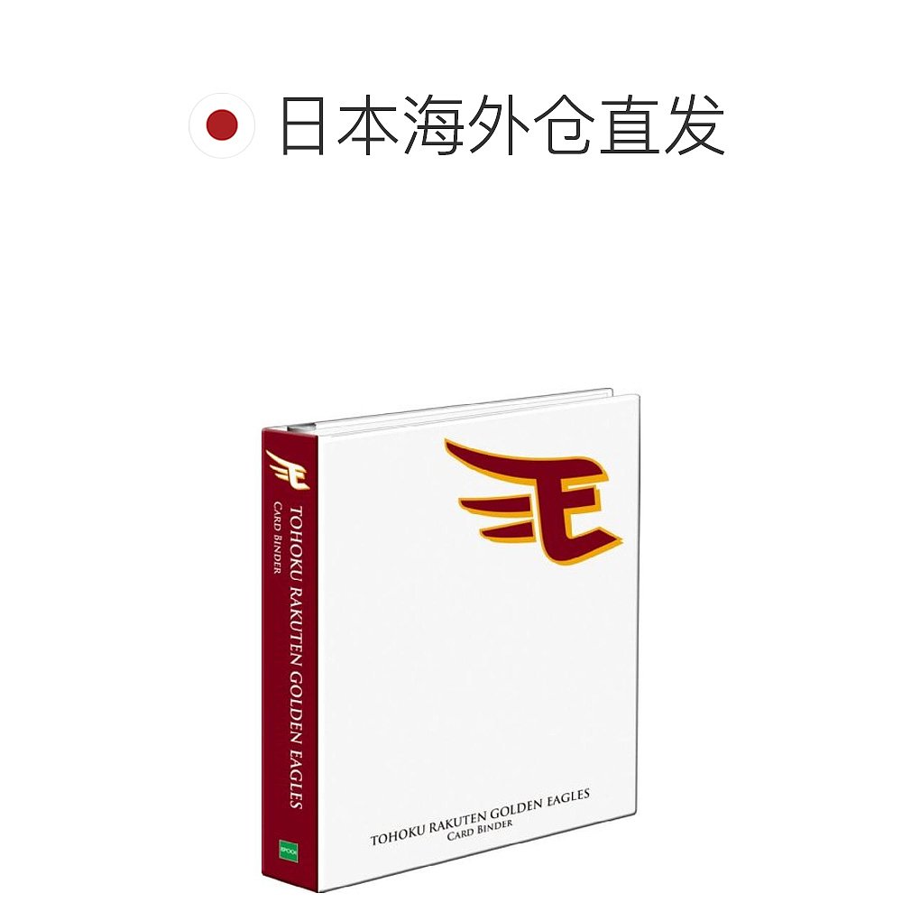 【日本直邮】EPOCH壹宝动漫挂件职业棒球卡文件夹东北乐天金鹰-图1