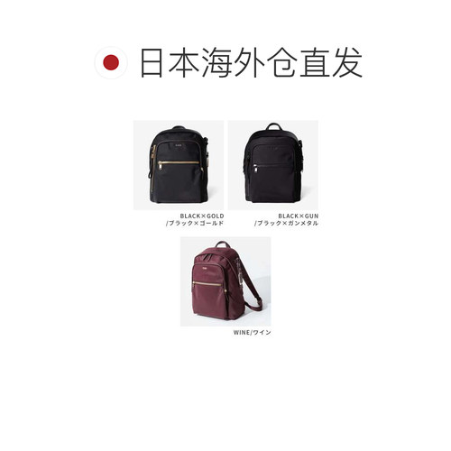 日本直邮TUMI Voyageur Halsey 背包 (0196601DGLD 146567 019660 - 图1