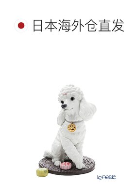 日本直邮Lladro 贵宾犬茶会 09472 33 x 22 厘米 Lladro LLADRO