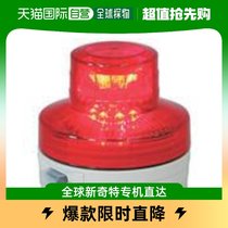 Japan Direct Mail Japan Direct Purchase of NICHIDO Batteries Power LED beacon Nico UFO Night Auto Point