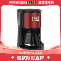 Japan direct mail T-FAL coffee powder brewing coffee machine CM4905JP