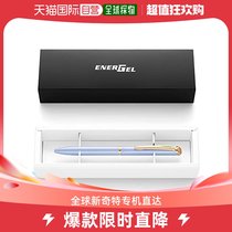 Japan Direct Mail (Japan Direct Mail) Pentel Pie pens 0 5mm purple gift boxed BLN20