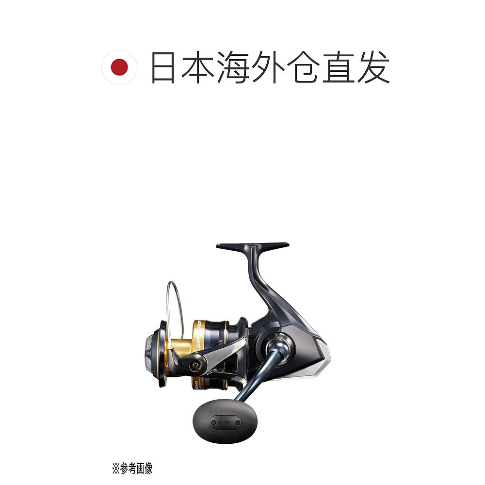 Shimano 禧玛诺21款专业钓鱼鱼线轮 SW 8000PG - 图1