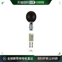 (Japan Direct Mail) AD Heat Stroke Index Monitor Classic Fashion Delicate Practical Durable AD-5695A