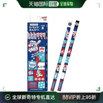 (Japan Direct Mail) Mitsubishi pencil grade Mario pencil carrying nano-fiber core 1 hit carton K8409B