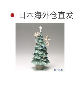 日本直邮Lladro 来自天使的礼物（圣诞树 28 厘米）8403 /// LLAD